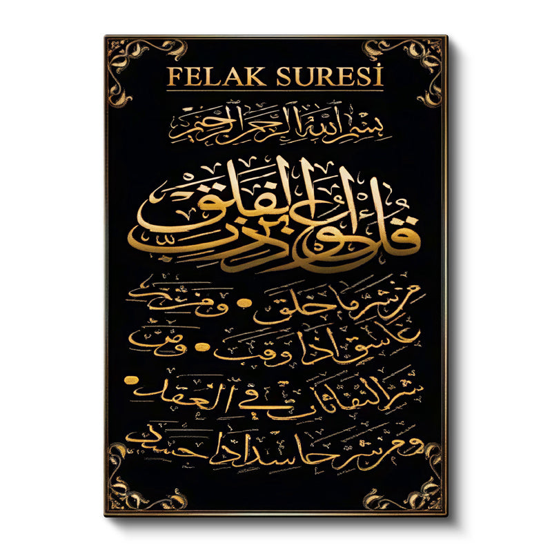 Dikey Kanvas Tablo Felak Suresi Kaligrafi Sanatı Dini İslami Tablo Ev Ofis Duvar Dekoru