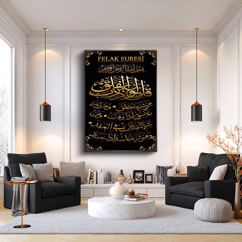 Dikey Kanvas Tablo Felak Suresi Kaligrafi Sanatı Dini İslami Tablo Ev Ofis Duvar Dekoru