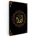 Dikey Kanvas Tablo Allah Yazısı Çiçek Motifli Çelenk Dini İslami Tablo Ev Ofis Duvar Dekoru