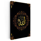 Dikey Kanvas Tablo Allah Yazısı Çiçek Motifli Çelenk Dini İslami Tablo Ev Ofis Duvar Dekoru