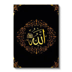 Dikey Kanvas Tablo Allah Yazısı Çiçek Motifli Çelenk Dini İslami Tablo Ev Ofis Duvar Dekoru
