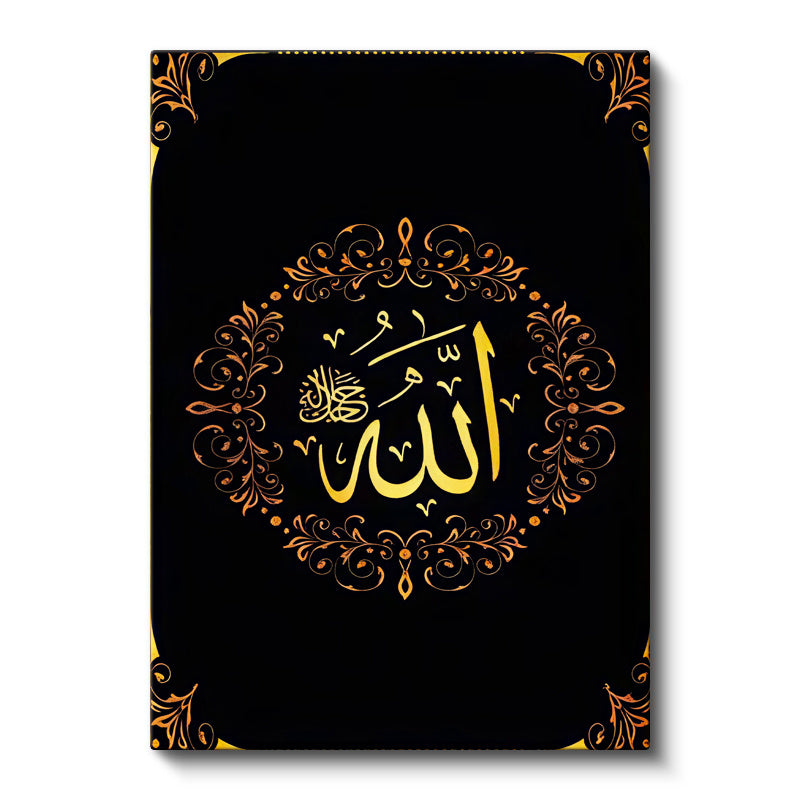 Dikey Kanvas Tablo Allah Yazısı Çiçek Motifli Çelenk Dini İslami Tablo Ev Ofis Duvar Dekoru