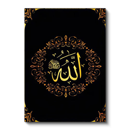 Dikey Kanvas Tablo Allah Yazısı Çiçek Motifli Çelenk Dini İslami Tablo Ev Ofis Duvar Dekoru