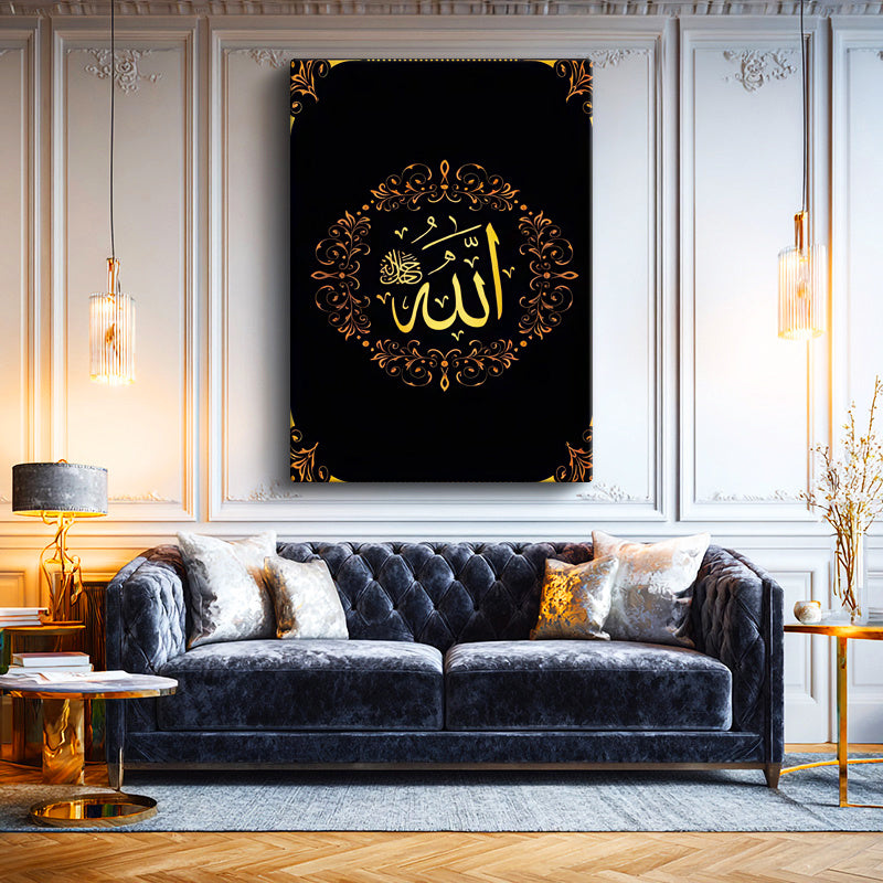 Dikey Kanvas Tablo Allah Yazısı Çiçek Motifli Çelenk Dini İslami Tablo Ev Ofis Duvar Dekoru