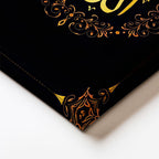 Dikey Kanvas Tablo Allah Yazısı Çiçek Motifli Çelenk Dini İslami Tablo Ev Ofis Duvar Dekoru