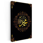 Dikey Kanvas Tablo Hz Muhammed Yazısı Çelenk Motifli Dini İslami Tablo Ev Ofis Duvar Dekoru