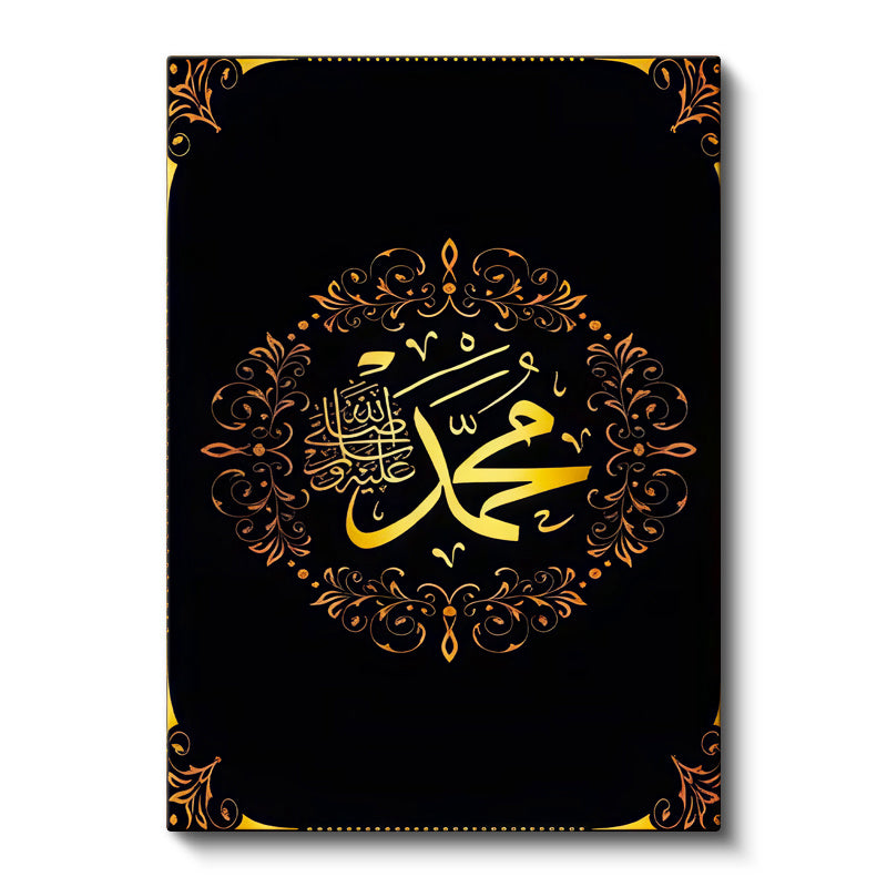Dikey Kanvas Tablo Hz Muhammed Yazısı Çelenk Motifli Dini İslami Tablo Ev Ofis Duvar Dekoru