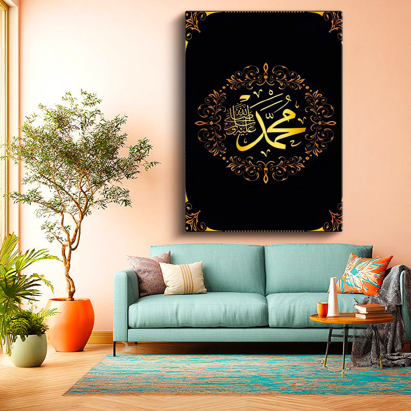 Dikey Kanvas Tablo Hz Muhammed Yazısı Çelenk Motifli Dini İslami Tablo Ev Ofis Duvar Dekoru