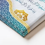Dikey Kanvas Tablo Nazar Ayeti Kaligrafi ve Motifli Dini İslami Tablo Ev Ofis Duvar Dekoru