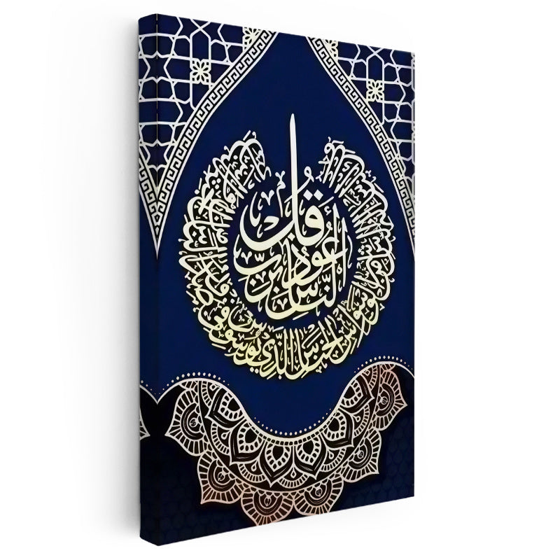 Dikey Kanvas Tablo Nas Suresi Damla İstifli Hat Sanatı Dini İslami Tablo Ev Ofis Duvar Dekoru