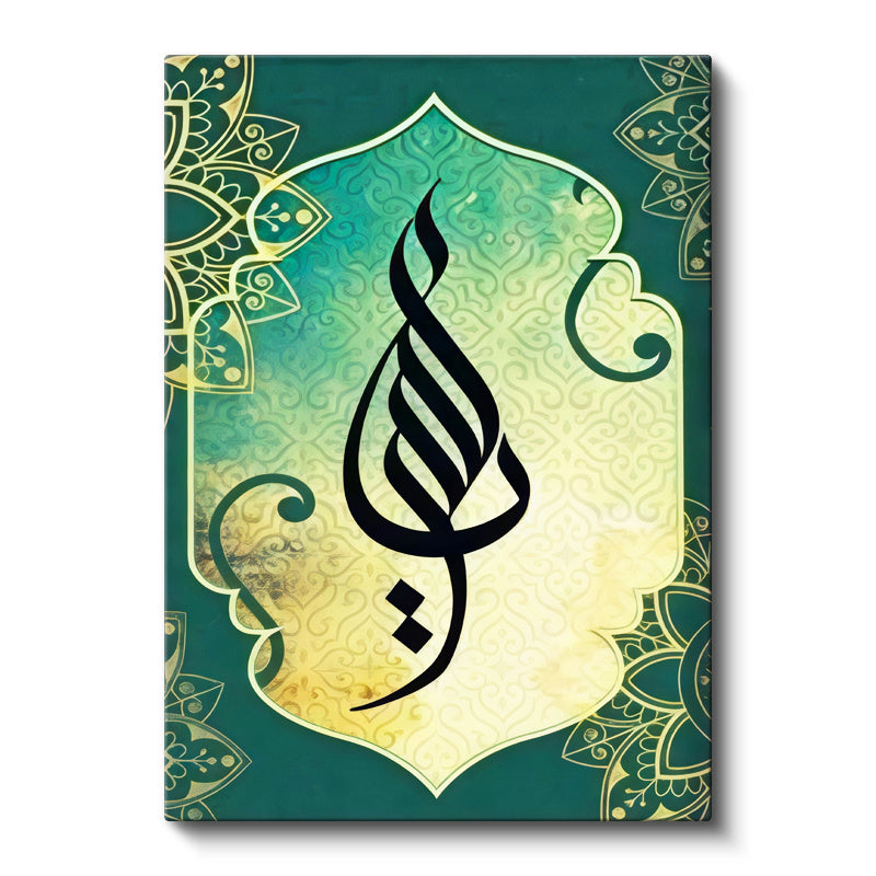 Dikey Kanvas Tablo Modern Kaligrafi Yeşil Desenli Fon Dini İslami Tablo Ev Ofis Duvar Dekoru