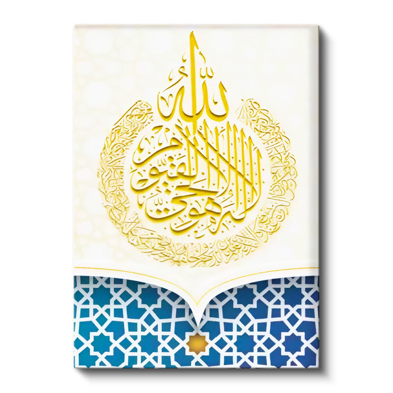 Dikey Kanvas Tablo Allah Lafzı Daire İstifli Altın Renk Dini İslami Tablo Ev Ofis Duvar Dekoru