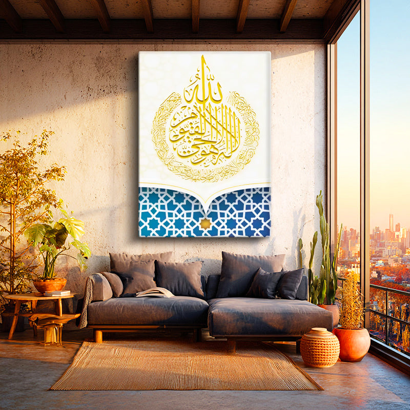 Dikey Kanvas Tablo Allah Lafzı Daire İstifli Altın Renk Dini İslami Tablo Ev Ofis Duvar Dekoru