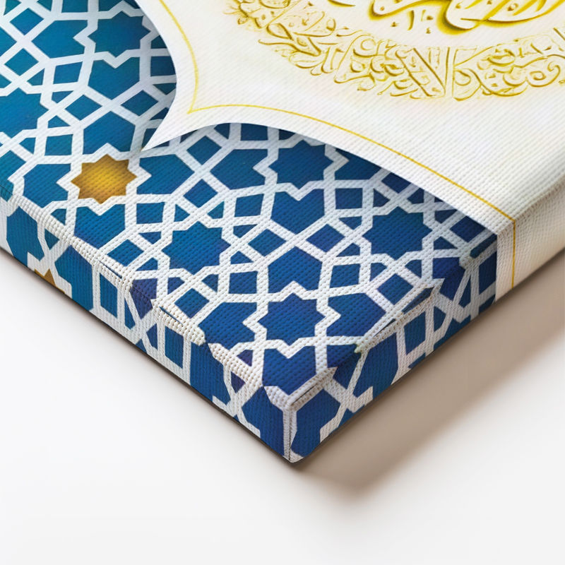 Dikey Kanvas Tablo Allah Lafzı Daire İstifli Altın Renk Dini İslami Tablo Ev Ofis Duvar Dekoru