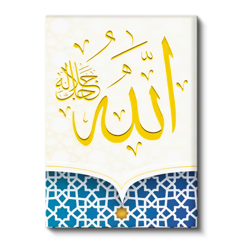 Dikey Kanvas Tablo Büyük Allah Yazısı Mavi Alt Desen Dini İslami Tablo Ev Ofis Duvar Dekoru
