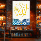 Dikey Kanvas Tablo Büyük Allah Yazısı Mavi Alt Desen Dini İslami Tablo Ev Ofis Duvar Dekoru