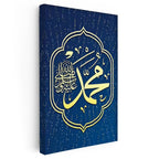 Dikey Kanvas Tablo Hz Muhammed İsmi Lacivert Zeminli Dini İslami Tablo Ev Ofis Duvar Dekoru