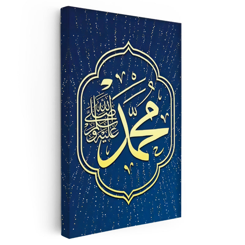 Dikey Kanvas Tablo Hz Muhammed İsmi Lacivert Zeminli Dini İslami Tablo Ev Ofis Duvar Dekoru