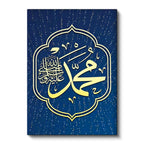 Dikey Kanvas Tablo Hz Muhammed İsmi Lacivert Zeminli Dini İslami Tablo Ev Ofis Duvar Dekoru