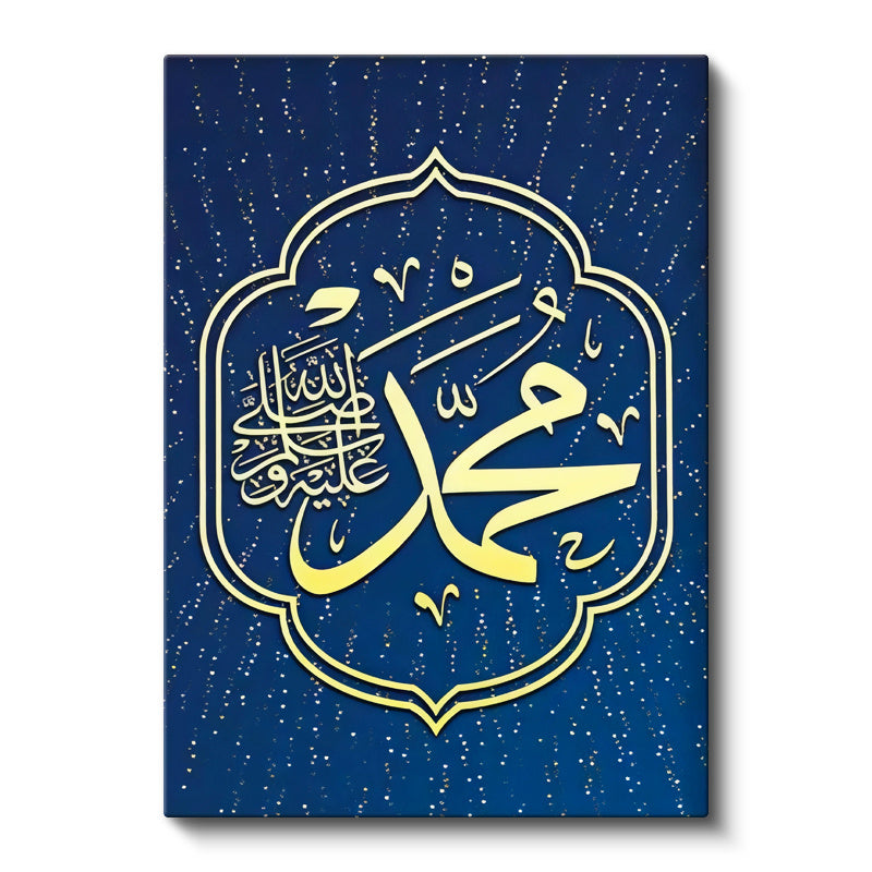 Dikey Kanvas Tablo Hz Muhammed İsmi Lacivert Zeminli Dini İslami Tablo Ev Ofis Duvar Dekoru