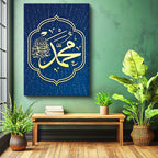 Dikey Kanvas Tablo Hz Muhammed İsmi Lacivert Zeminli Dini İslami Tablo Ev Ofis Duvar Dekoru