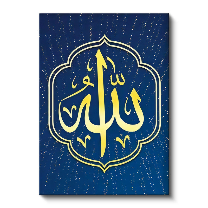 Dikey Kanvas Tablo Allah Lafzı Mavi Zemin Üzerine Dini İslami Tablo Ev Ofis Duvar Dekoru
