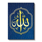 Dikey Kanvas Tablo Allah Lafzı Mavi Zemin Üzerine Dini İslami Tablo Ev Ofis Duvar Dekoru