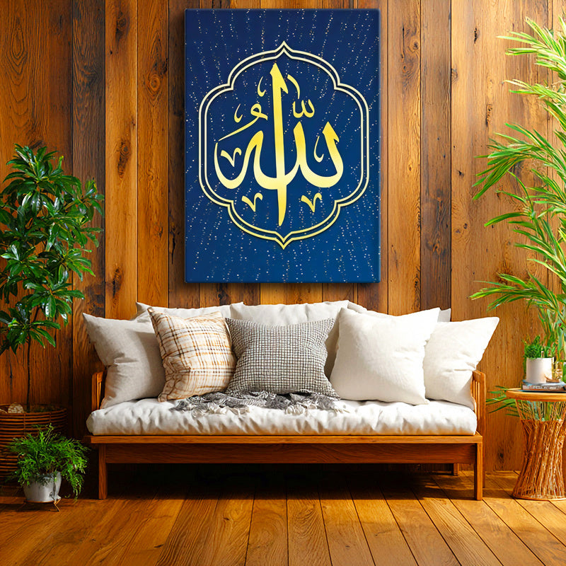 Dikey Kanvas Tablo Allah Lafzı Mavi Zemin Üzerine Dini İslami Tablo Ev Ofis Duvar Dekoru