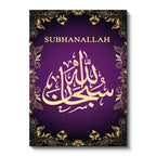 Dikey Kanvas Tablo Subhanallah Yazısı Mor Desenli Dini İslami Tablo Ev Ofis Duvar Dekoru