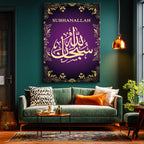 Dikey Kanvas Tablo Subhanallah Yazısı Mor Desenli Dini İslami Tablo Ev Ofis Duvar Dekoru