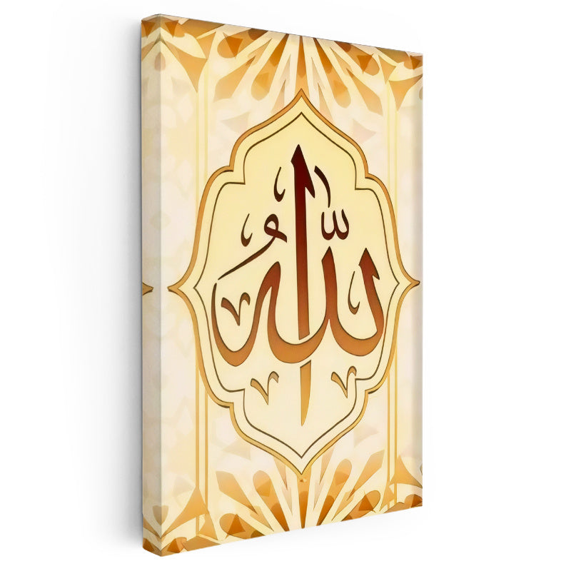 Dikey Kanvas Tablo Allah Lafzı Bakır Renk Görünümlü Dini İslami Tablo Ev Ofis Duvar Dekoru