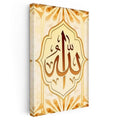 Dikey Kanvas Tablo Allah Lafzı Bakır Renk Görünümlü Dini İslami Tablo Ev Ofis Duvar Dekoru