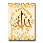 Dikey Kanvas Tablo Allah Lafzı Bakır Renk Görünümlü Dini İslami Tablo Ev Ofis Duvar Dekoru