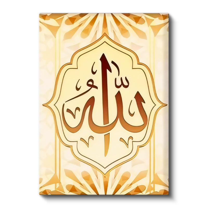 Dikey Kanvas Tablo Allah Lafzı Bakır Renk Görünümlü Dini İslami Tablo Ev Ofis Duvar Dekoru