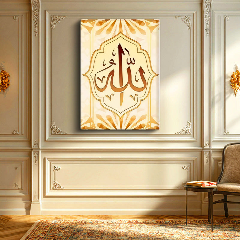 Dikey Kanvas Tablo Allah Lafzı Bakır Renk Görünümlü Dini İslami Tablo Ev Ofis Duvar Dekoru
