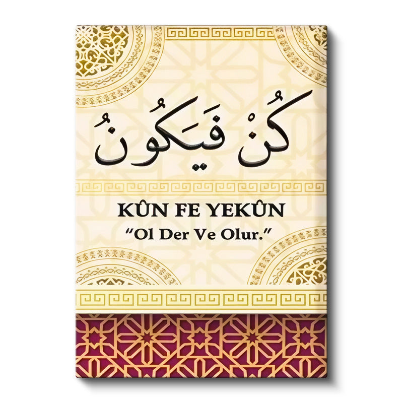 Dikey Kanvas Tablo Kun Fe Yekün Ayeti Türkçe Anlamlı Dini İslami Tablo Ev Ofis Duvar Dekoru