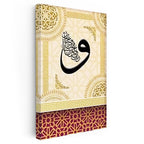 Dikey Kanvas Tablo Siyah Vav Harfi Krem Desenli Dini İslami Tablo Ev Ofis Duvar Dekoru