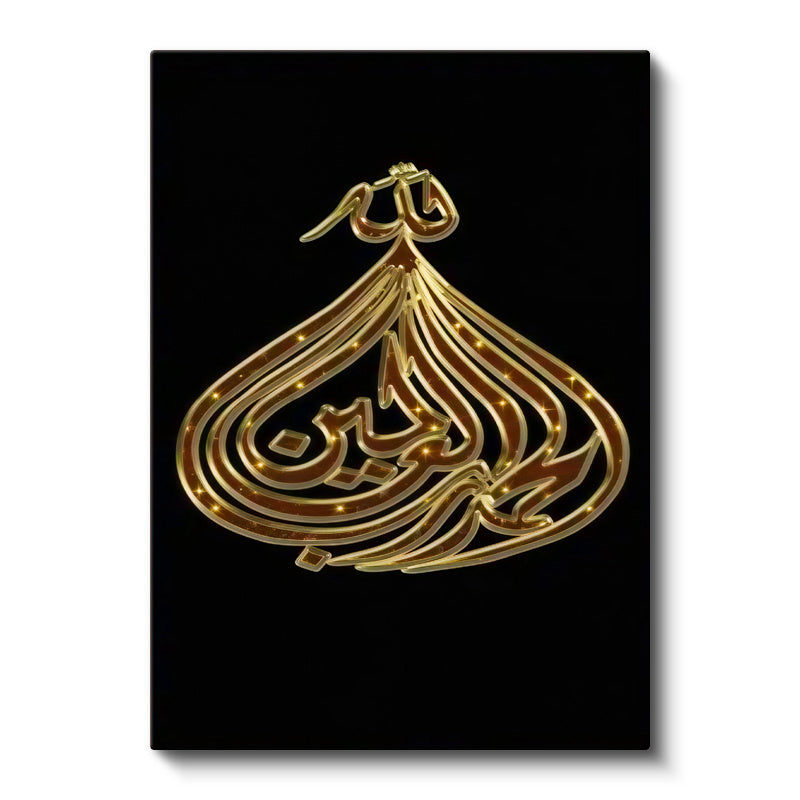 Dikey Kanvas Tablo Altın Tel Görünümlü Allah Yazısı Dini İslami Tablo Ev Ofis Duvar Dekoru