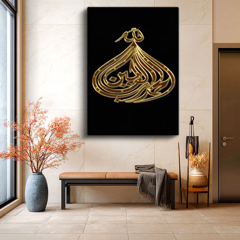 Dikey Kanvas Tablo Altın Tel Görünümlü Allah Yazısı Dini İslami Tablo Ev Ofis Duvar Dekoru