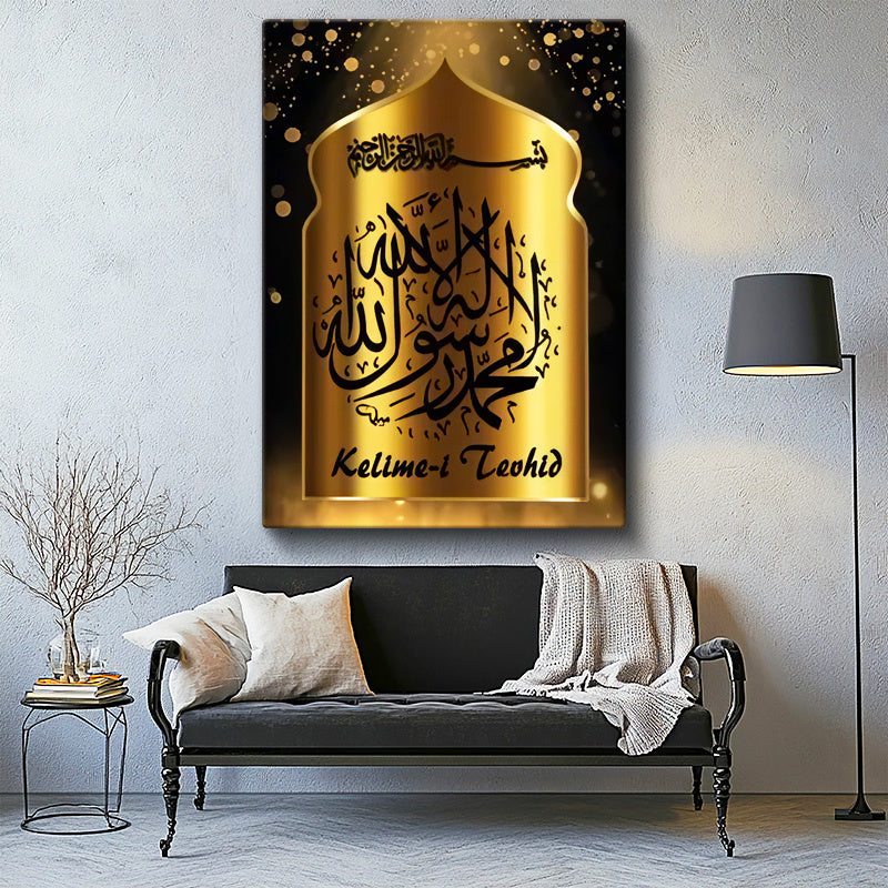 Dikey Kanvas Tablo Allah Lafzı Altın Kemer Tasarımlı Dini İslami Tablo Ev Ofis Duvar Dekoru