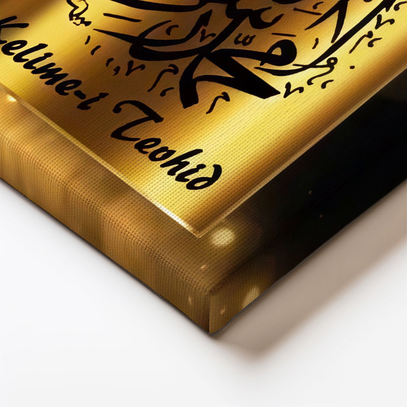 Dikey Kanvas Tablo Allah Lafzı Altın Kemer Tasarımlı Dini İslami Tablo Ev Ofis Duvar Dekoru