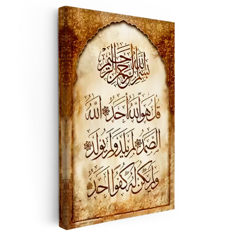 Dikey Kanvas Tablo İhlas Suresi Otantik Zemin Tasarımı Dini İslami Tablo Ev Ofis Duvar Dekoru