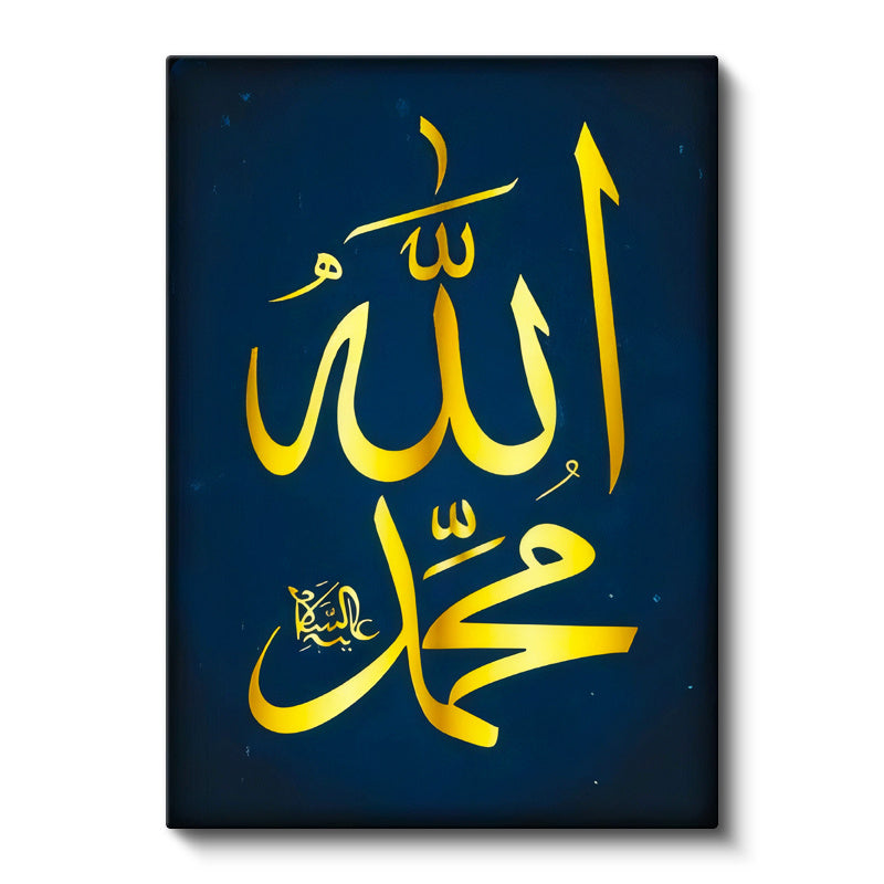 Dikey Kanvas Tablo Allah Muhammed Altın Yazı Lacivert Fon Dini İslami Tablo Ev Ofis Duvar Dekoru