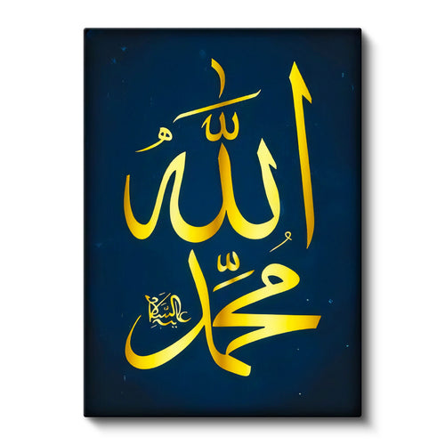 Dikey Kanvas Tablo Allah Muhammed Altın Yazı Lacivert Fon Dini İslami Tablo Ev Ofis Duvar Dekoru