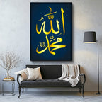 Dikey Kanvas Tablo Allah Muhammed Altın Yazı Lacivert Fon Dini İslami Tablo Ev Ofis Duvar Dekoru