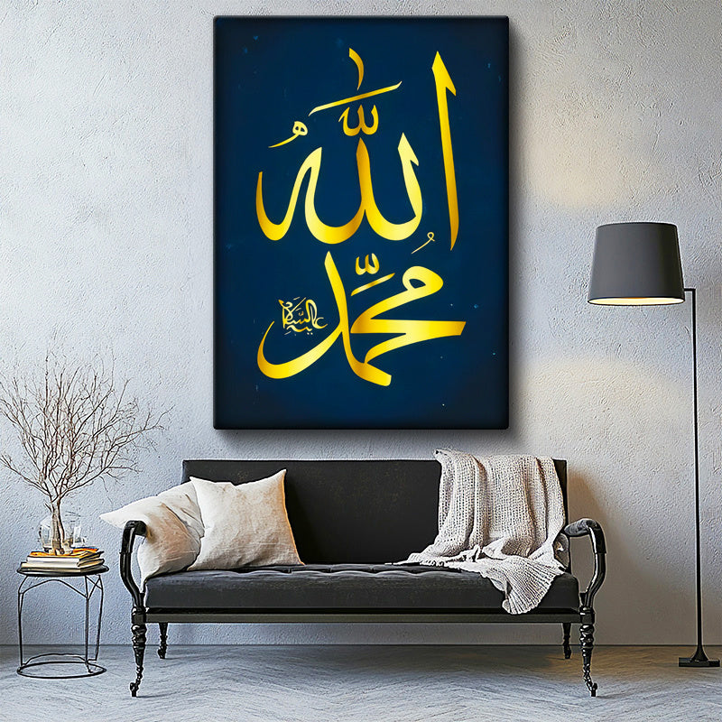 Dikey Kanvas Tablo Allah Muhammed Altın Yazı Lacivert Fon Dini İslami Tablo Ev Ofis Duvar Dekoru