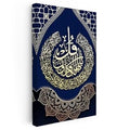 Dikey Kanvas Tablo Felak Suresi Daire İstifli Lacivert Dini İslami Tablo Ev Ofis Duvar Dekoru