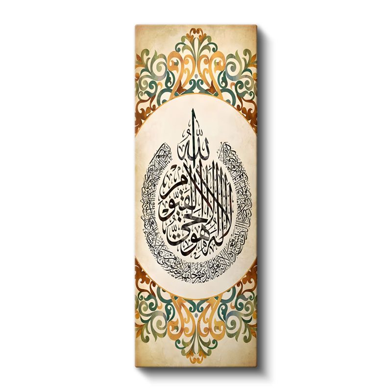 Daire Formunda Dua - Manevi Huzurun Sembolü Kanvas Tablo