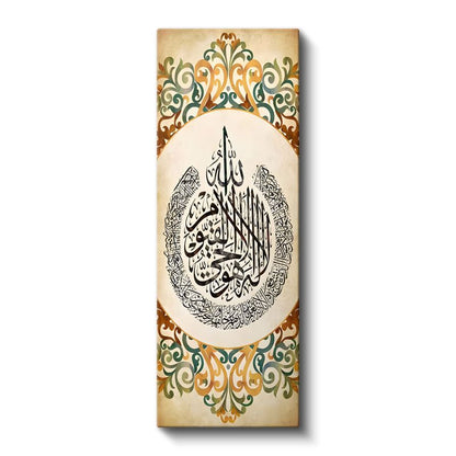 Daire Formunda Dua - Manevi Huzurun Sembolü Kanvas Tablo