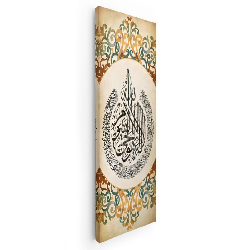 Daire Formunda Dua - Manevi Huzurun Sembolü Kanvas Tablo